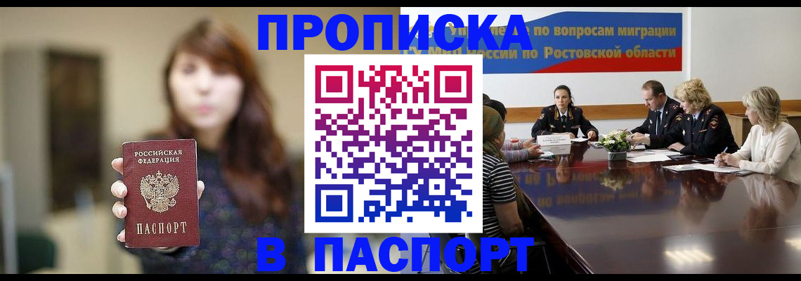 форма 3 в Минусинске